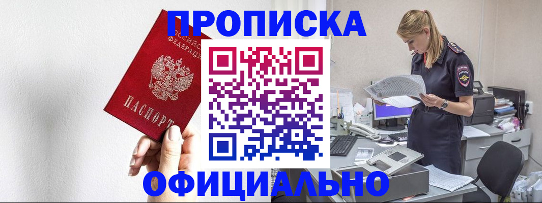 регистрация для школы в Алапаевске