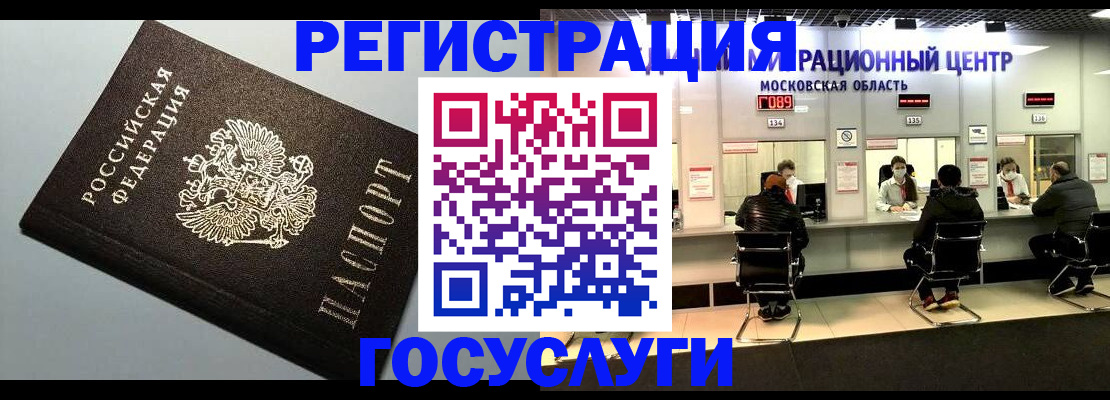 найти адрес прописки в Алапаевске